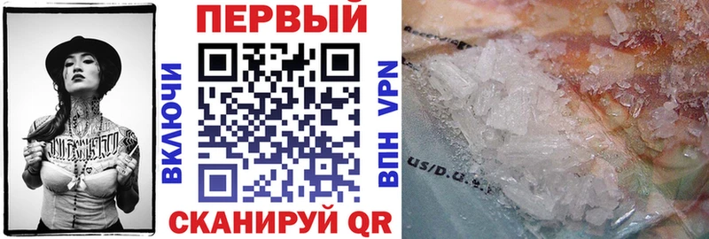 АМФ Розовый  Купить закладки  Юхнов 