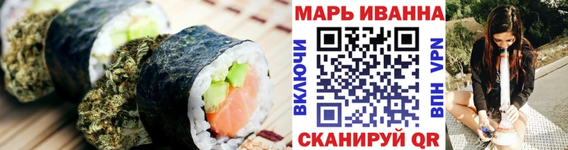 Печенье с ТГК конопля  Купить закладки  Юхнов 