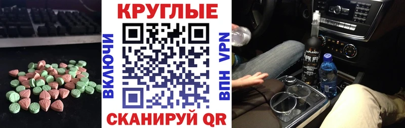 ЭКСТАЗИ MDMA  Купить закладки  Юхнов 