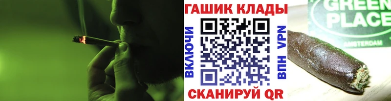 ГАШ 40% ТГК  Купить закладки  Юхнов 