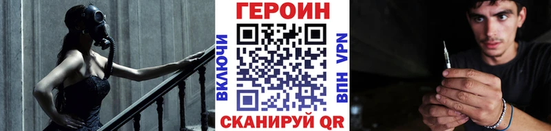 ГЕРОИН афганец  Купить  Юхнов 
