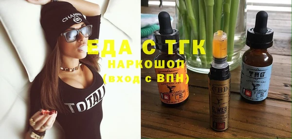 соль курить ск Елабуга