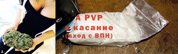 мефедрон мука Ельня