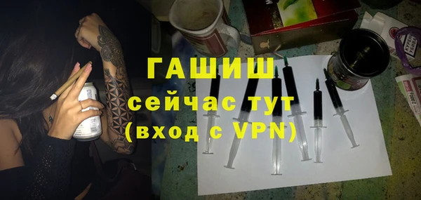 мефедрон мука Ельня