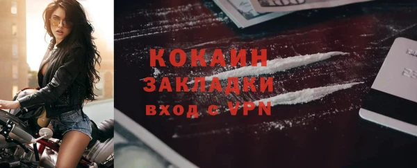 мефедрон мука Ельня