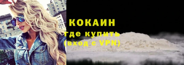 соль курить ск Елабуга