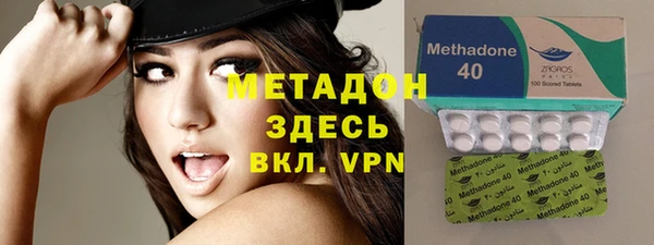 мефедрон мука Ельня