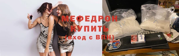 мефедрон мука Ельня
