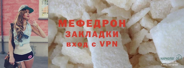 соль курить ск Елабуга