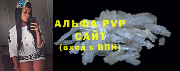 мефедрон мука Ельня