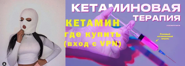 метадон Елизово