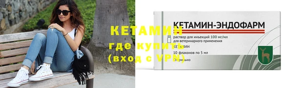 метадон Елизово