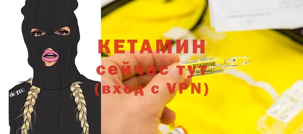 метадон Елизово