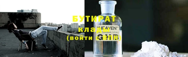 мефедрон мука Ельня