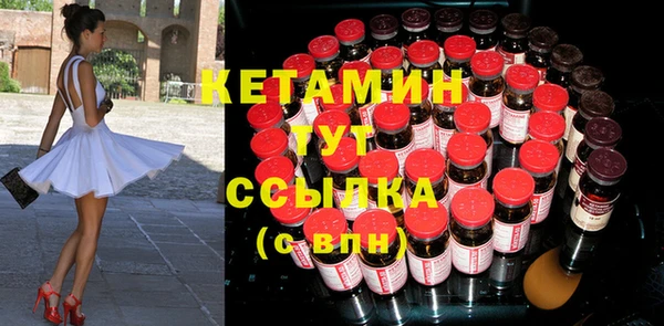 метадон Елизово