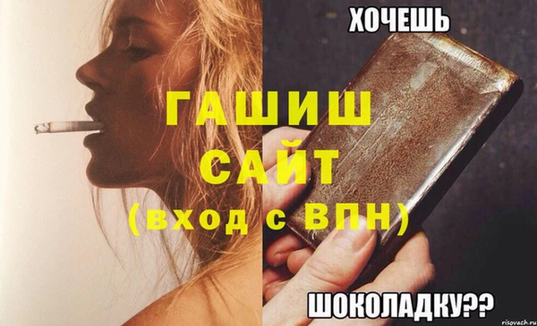 метадон Елизово