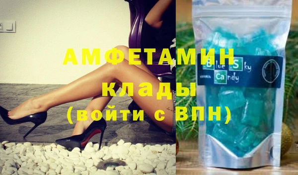 соль курить ск Елабуга