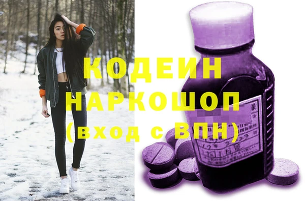 мефедрон мука Ельня
