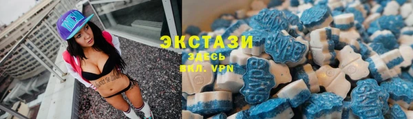 соль курить ск Елабуга