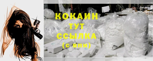 мефедрон мука Ельня