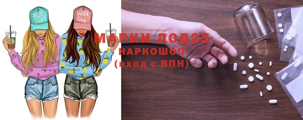 мефедрон мука Ельня