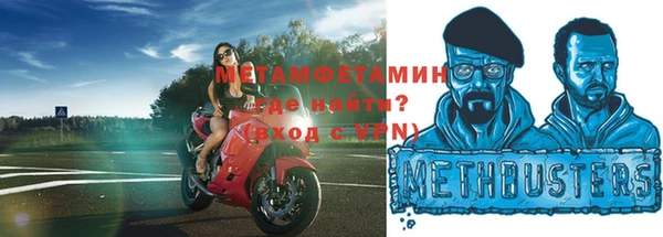 мефедрон мука Ельня