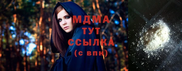 соль курить ск Елабуга