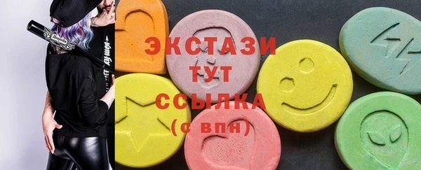 соль курить ск Елабуга