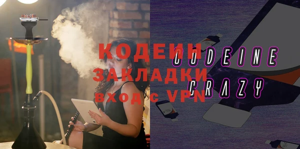 метадон Елизово