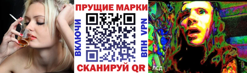 Купить  Юхнов  Наркотические марки 1,5мг 