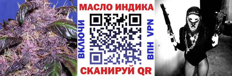 ТГК вейп  Купить где  Юхнов 